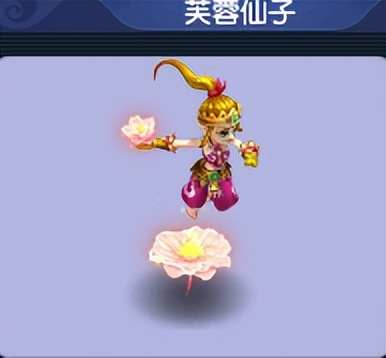 芙蓉仙子携带等级为75.