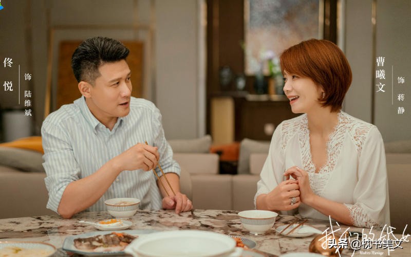 《我们的婚姻》：女人结婚后就变成了奴隶，但男人要使她成为王后