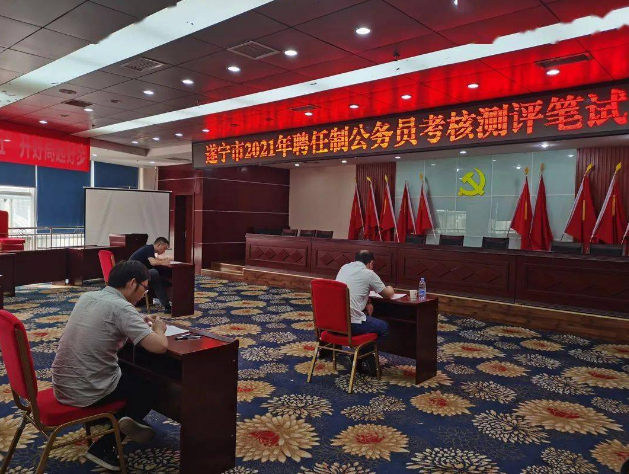 公务员迎来“聘任制”？年薪将超过30万，比正式员工还吃香