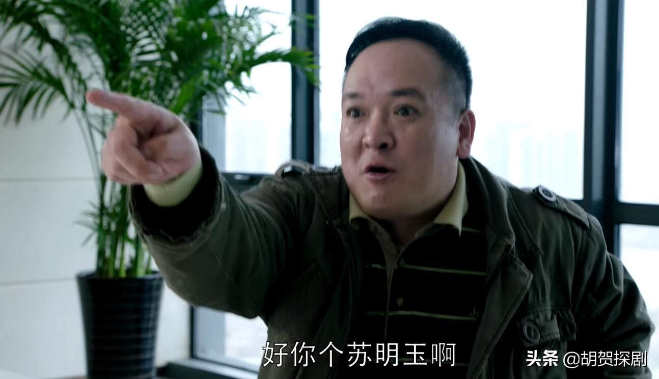 重温《都挺好》：才懂明玉舅舅要账，是揭开赵美兰最后一块遮羞布