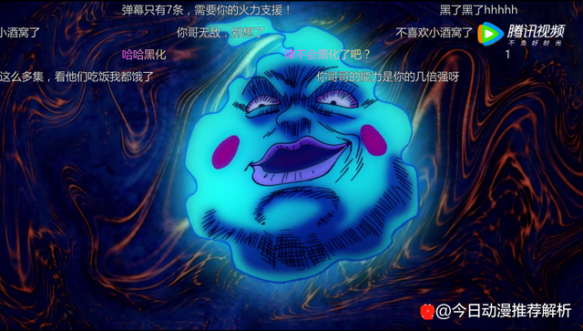 今日动漫推荐解析：画风独特的动漫《路人超能100》