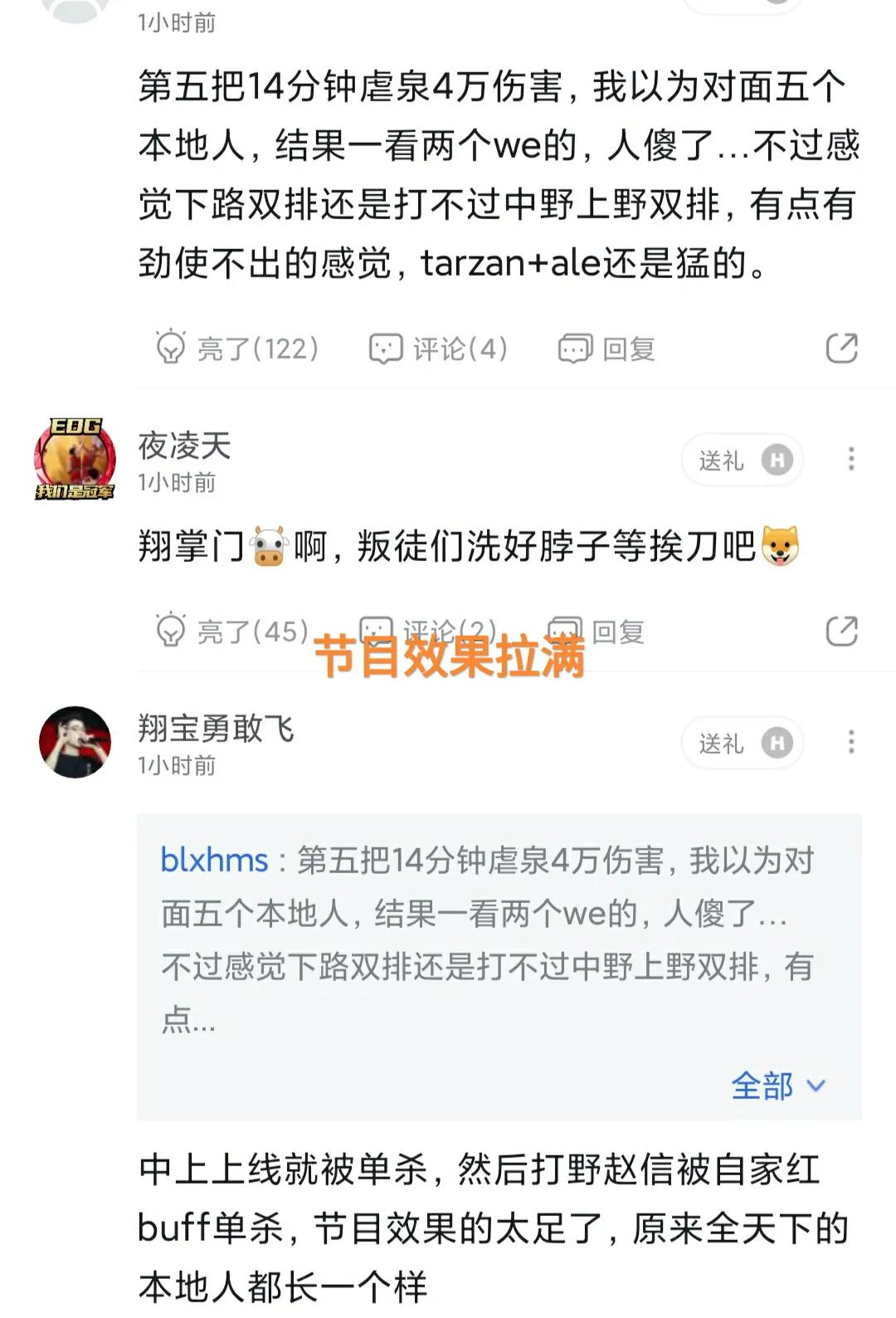 “LWX凌晨韩服rank图”火了，六局排位5个MVP，一共拿下112个人头