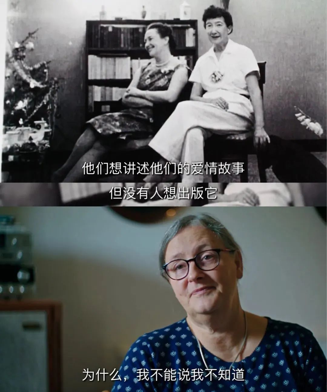 妮莉和讷亭，从集中营到往后余生