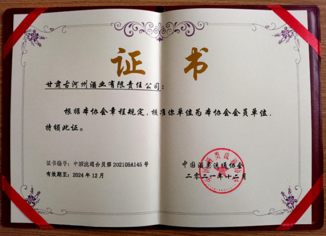 ϲѶ|��ĩ������ź��ݾ�ҵ�ٻ񡰹��Ҽ����ľƹ��̡�ʾ����ҵ���͡�ȫʡ��������ͻ�����׽��������٣�