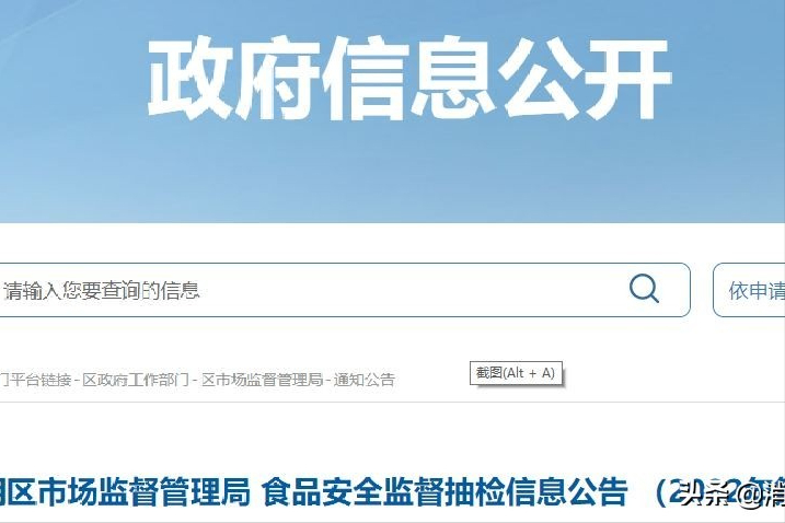 武汉查处7家不合格餐厅，老乡鸡、大米先生上榜
