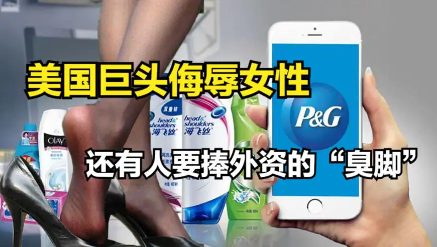 聒噪广告的“洗脑营销”，专治中国消费者？