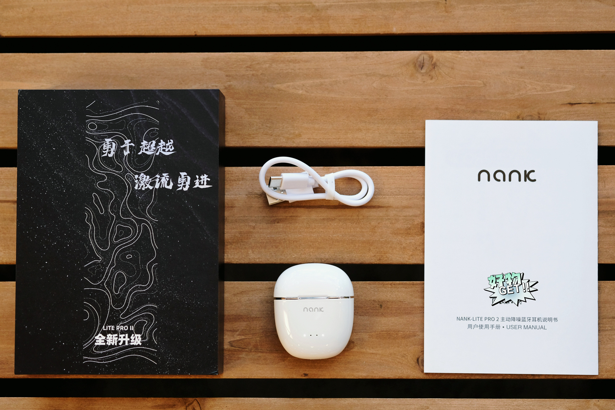左手游戏，右手音乐，南卡Lite Pro 2上手谈