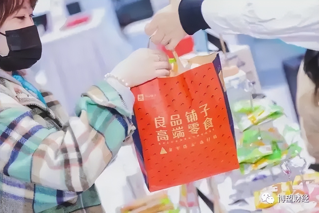股东减持，市值缩水，良品铺子“成也高端，败也高端”