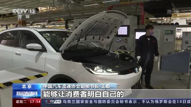 二手新能源车成“烫手山芋”买卖难困局怎么破？