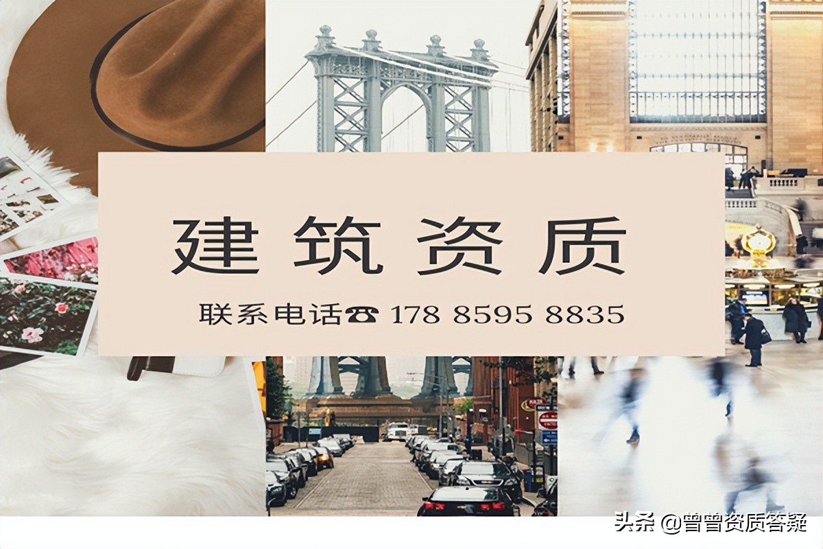 房屋建筑工程监理资质不知道怎么办理？看这里