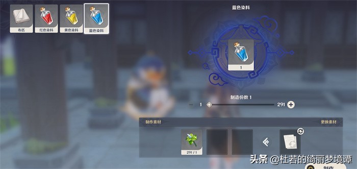 原神尘歌壶赠礼套装大全 赠礼套装图纸获取方式
