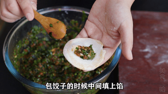 做水饺图片教程（3种做法学起来皮薄馅多又多汁）