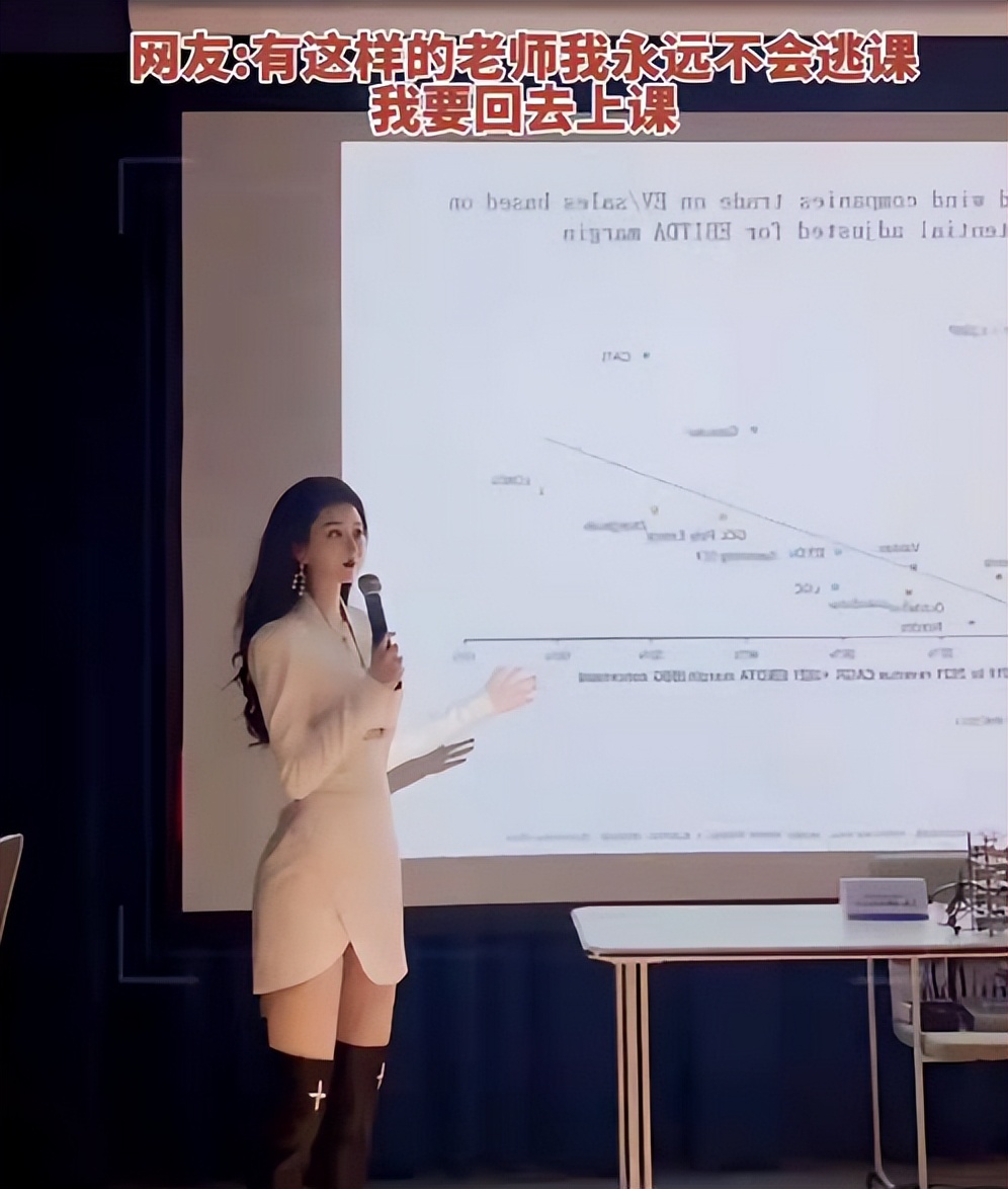 上海一大学女教师走红，眉眼精致身材好，却有种“仿生AI”的感觉
