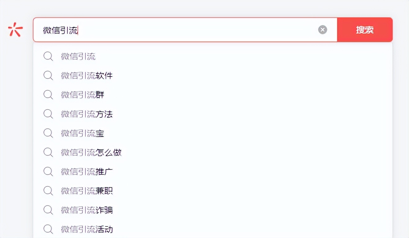 公众号引流方法有哪些？