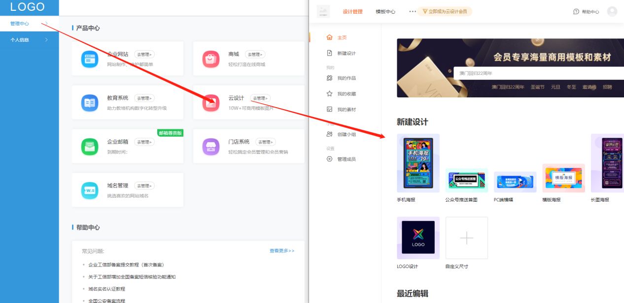 怎么制作宣传单？这一期教会你制作宣传单的方法