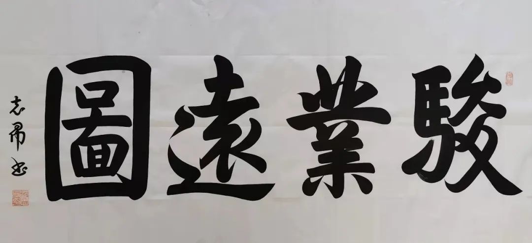 �����Ͻ�ʦ���� ��������д���ڡ��������鷨����־����Ʒ����