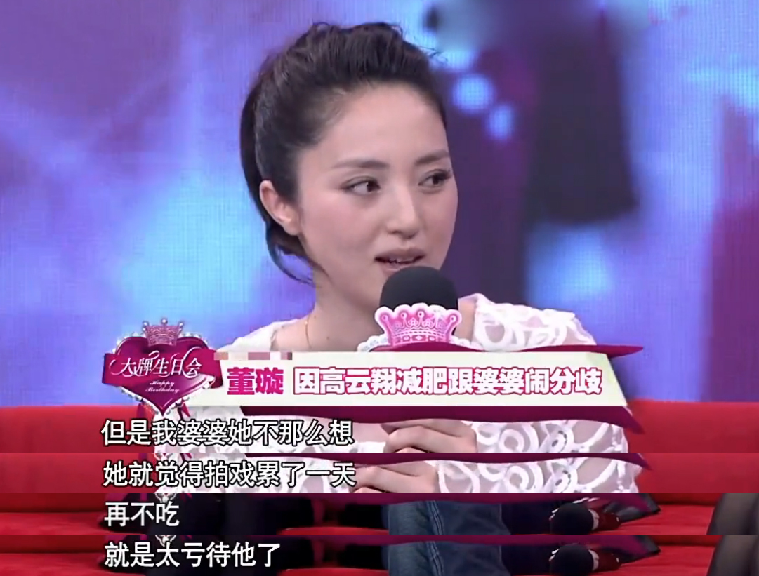 董璇：原来爱情甜蜜，无奈劳燕分飞！不回望，现在新恋情正酣