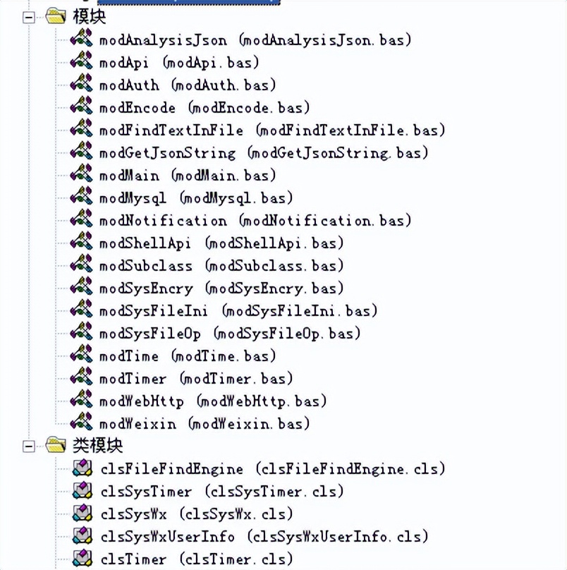 VBA另类用法-用VBA/VB+腾讯云API接口不小心把网站木马给防范住了