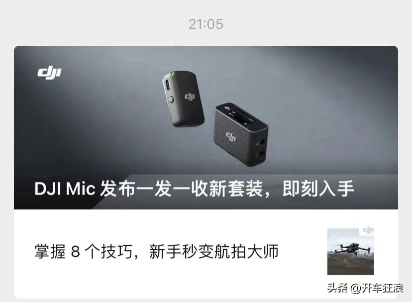 旅拍用什么设备(在外旅拍)