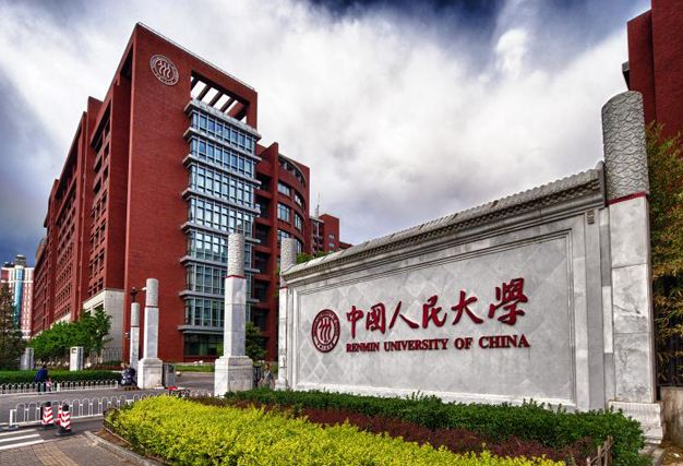 985大学“档次排名”出炉，人大排名有争议，浙大、南大在第二档