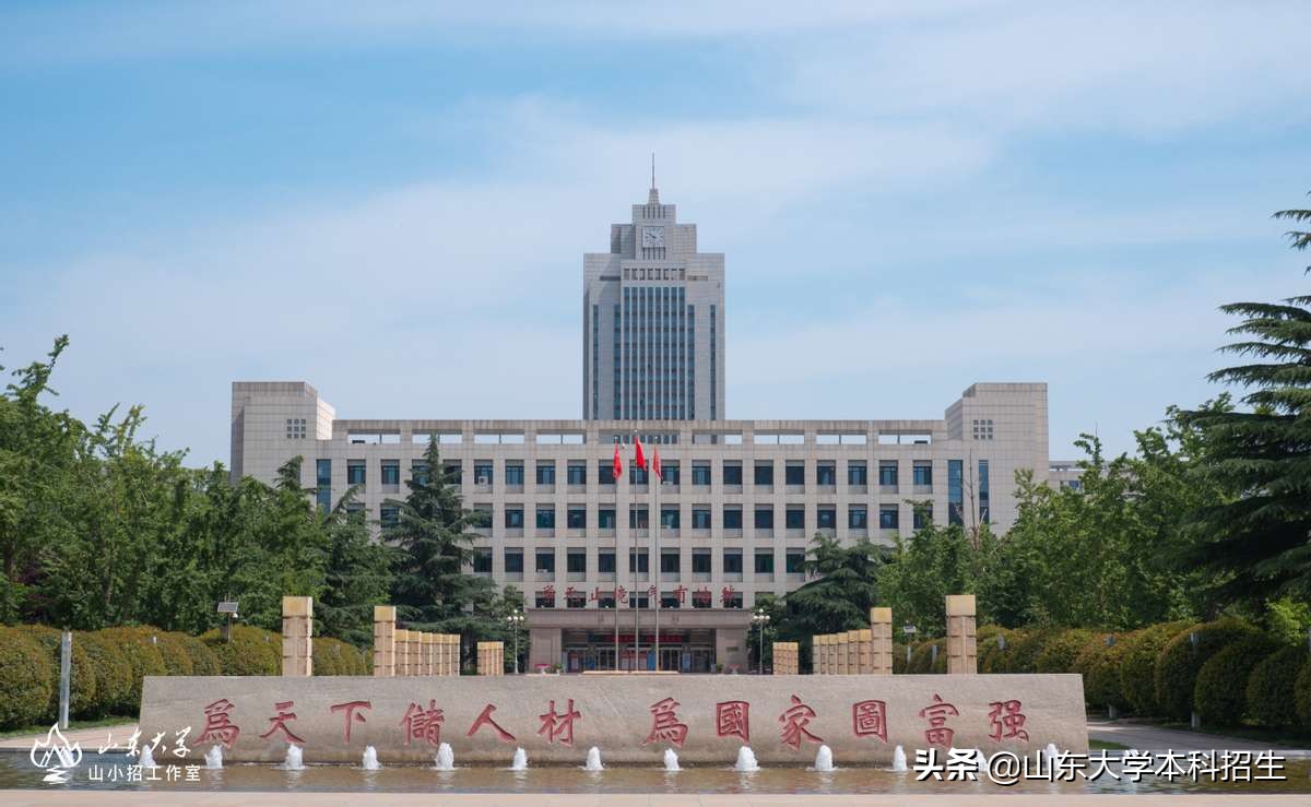 3次斩获国奖！专业第一！山东姑娘保研北大-新加坡名校双硕士，曾在500强实习