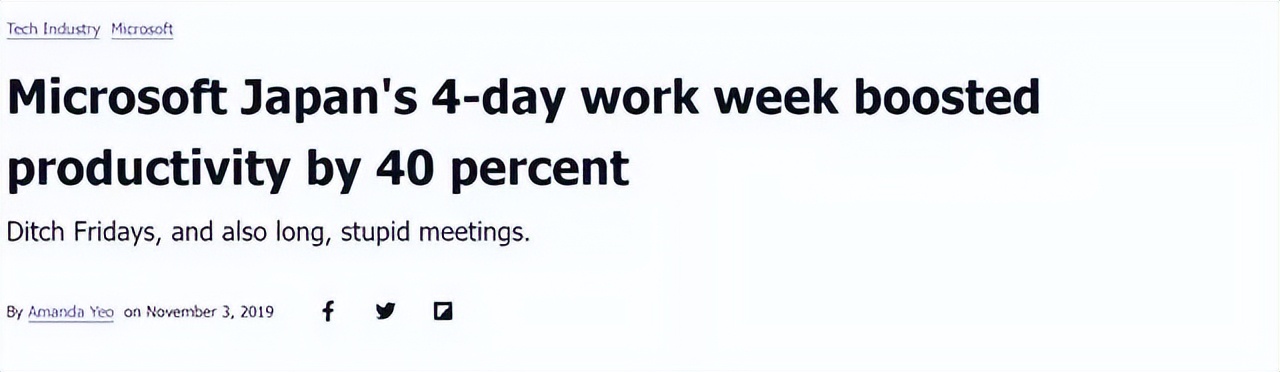 京东：是兄弟就来美国996！员工：你没事吧...