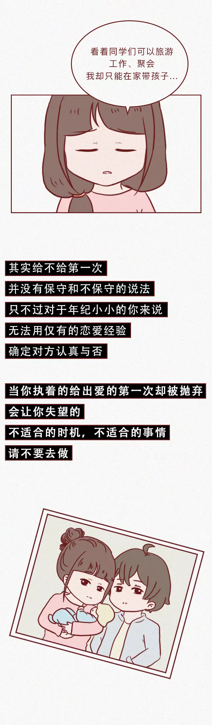 女儿未婚遭亲妈打,母亲打女儿违法吗