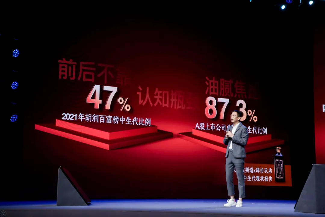 吴晓波:预见2022,K型时代的新活法(跨年演讲全文)