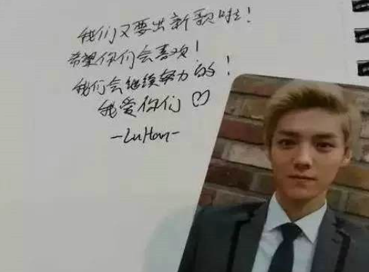 明星字迹对比明显，肖战获赞字如其人，易烊千玺尽显学霸风采