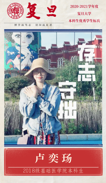 今天，头版属于他们