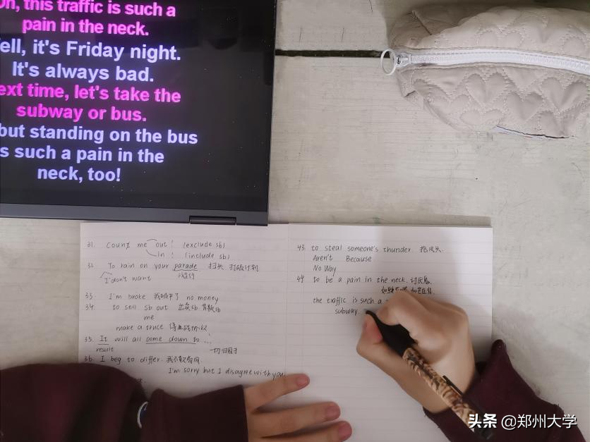 求是 担当 | 疫情防控中郑大学子的静气！