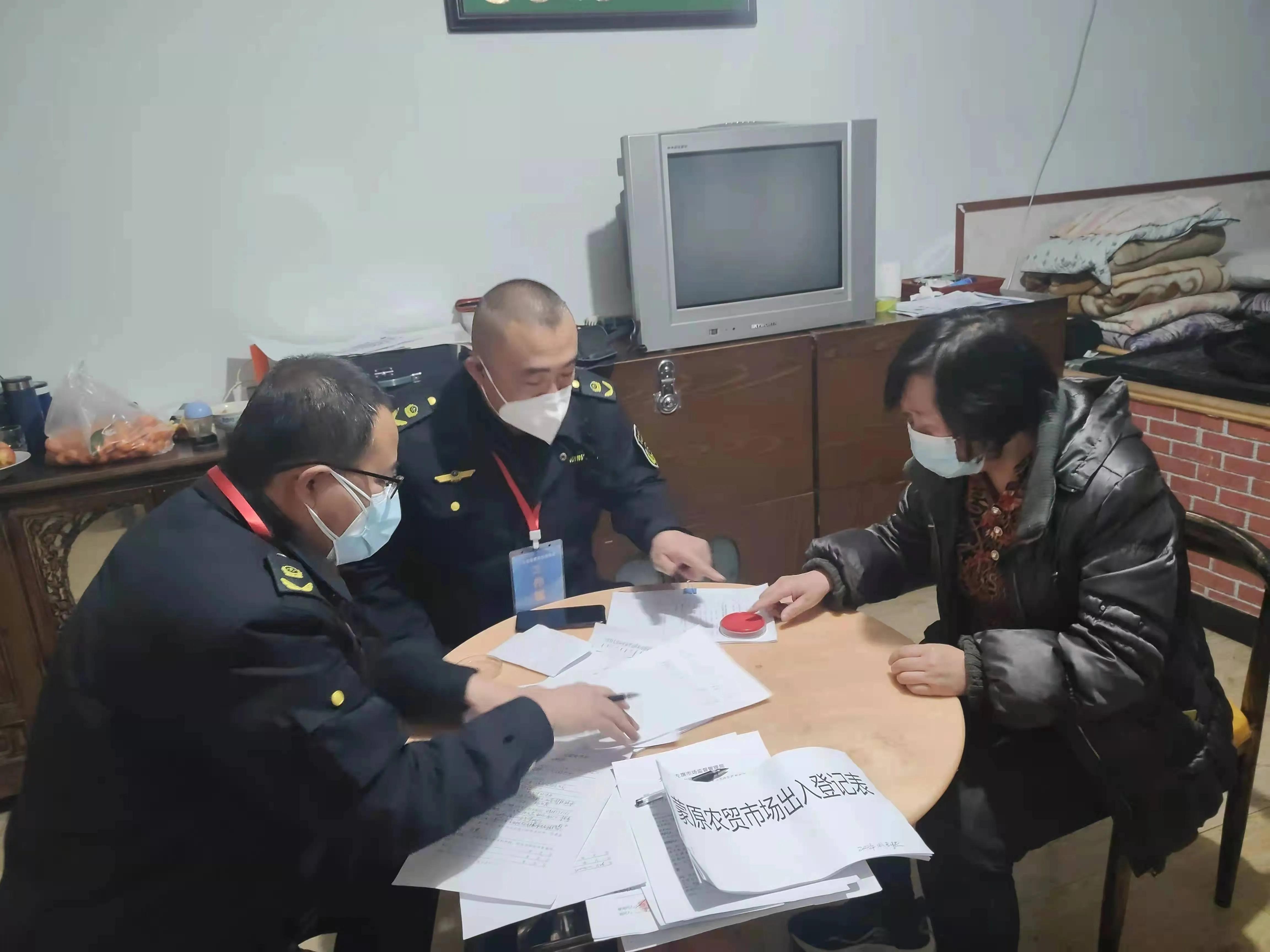 土左旗金川辖区一农贸市场不执行疫情防控要求被市场监管部门立案查处