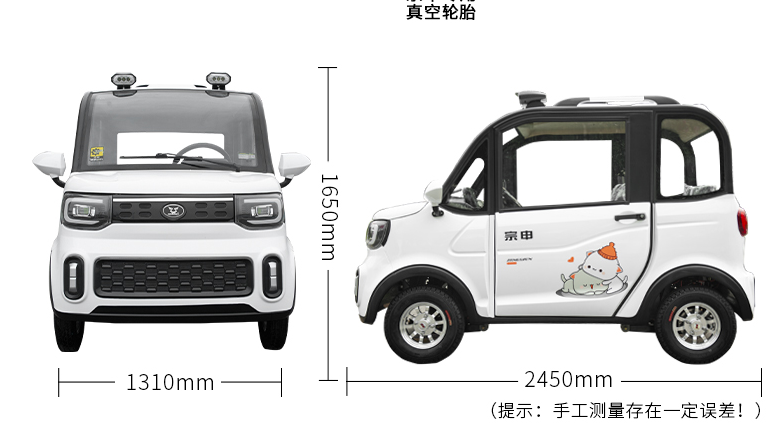 1万元左右，能跑130km，这2款老年代步车，适合50~70岁的中老年人