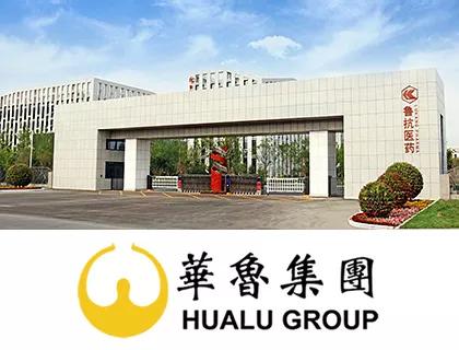 山东省济宁市西郊的李楼和鲁抗医药的悠悠岁月