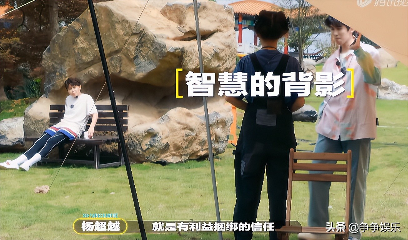 《登录圆鱼洲》杨超越金句很通透：最大的信任就是利益捆绑