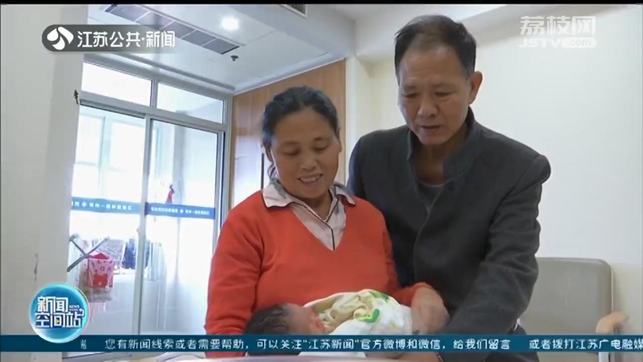 5斤9两！常州53岁失独母亲顺利产下一子