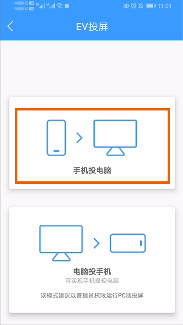 有哪些app看奥运会可以投屏(北京冬奥会比赛怎么投屏看？安卓苹果手机投屏电脑的方法)