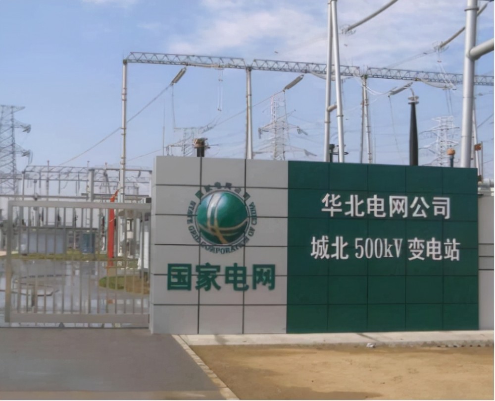 211名校毕业又如何？名校硕士入职国家电网，工资却很心酸