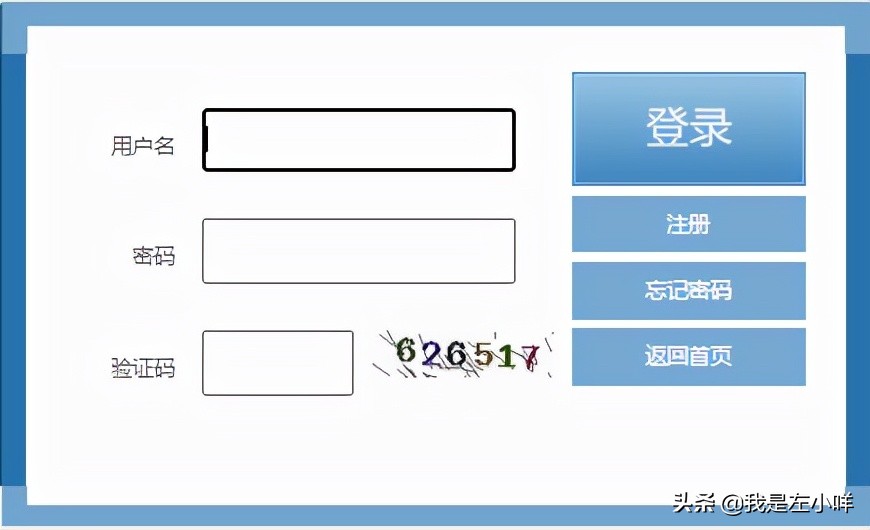 想报考成考，2022年福建成人高考报名时间是什么时候？
