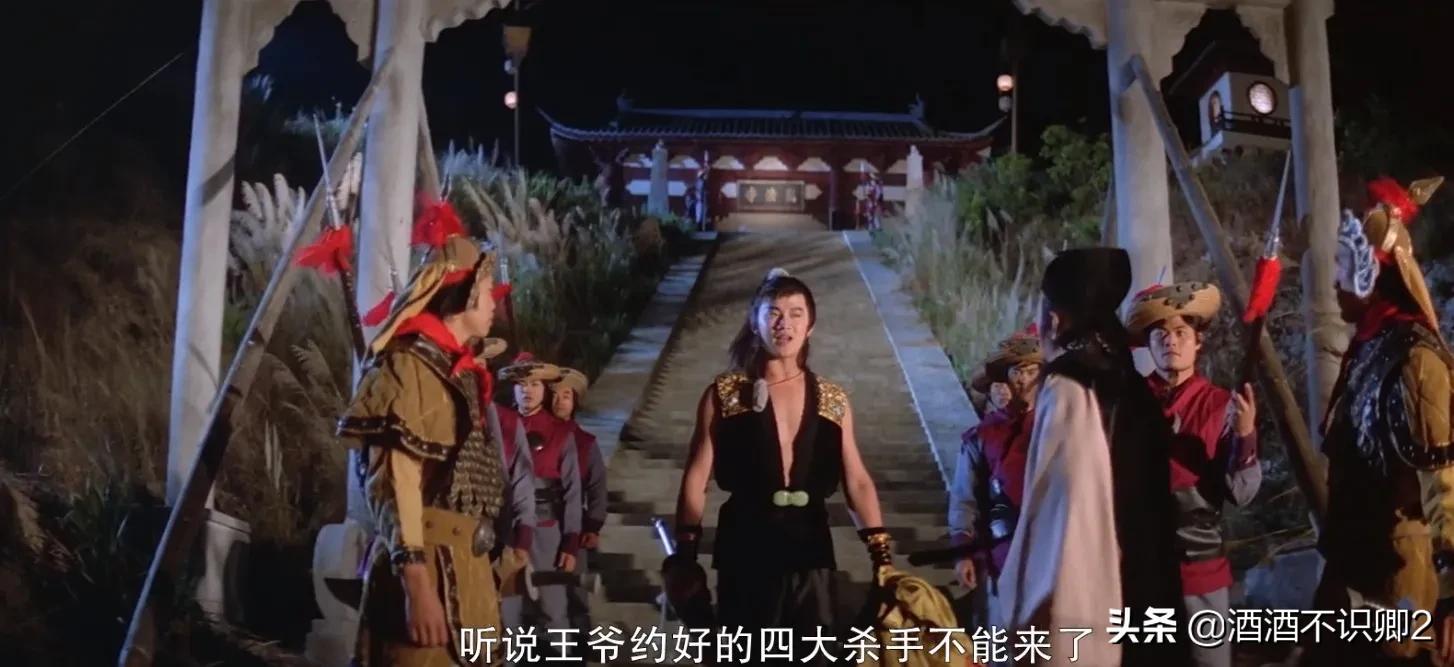 小时候看过的电影《请帖》伪装成“大侠的”反派古非天真的很小人