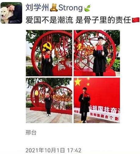 刘学州舅妈透露，初中校长曾“容不下”他，初中未毕业无奈读中专