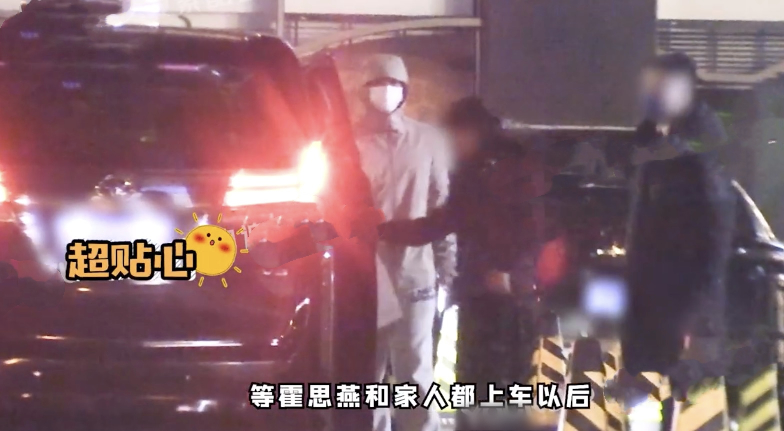 杜江携妻聚餐到凌晨，为霍思燕开车门像保镖，婚后9年依然绅士