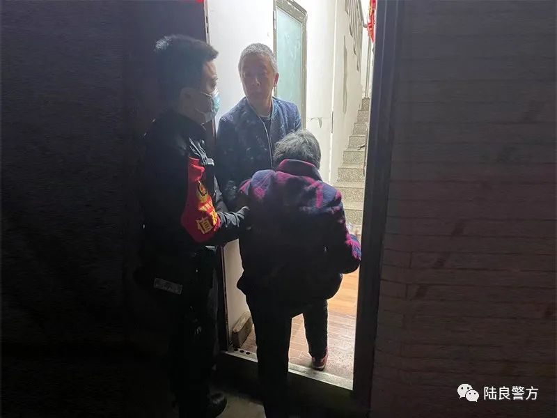 弘扬雷锋精神 派出所民警及时将一迷路老人送回家