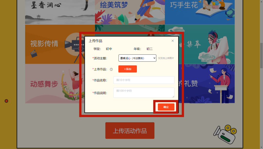 中国学生提高审美迫在眉睫？来看看这场苏州举办的“云端”艺术节