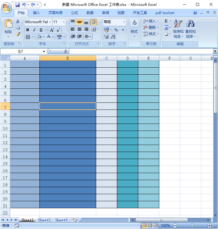 Excel单元格的底色怎么去掉(Excel 怎么去掉底色)