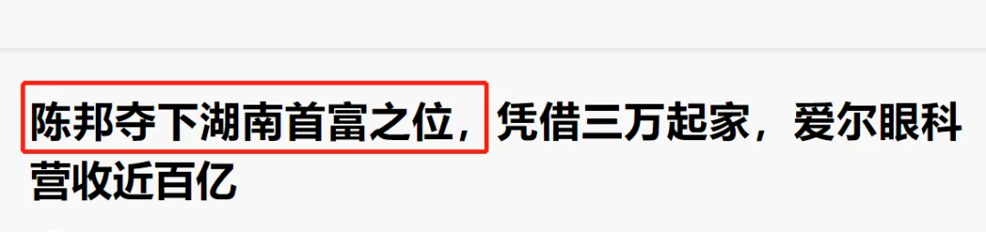 一夜暴跌275亿！中国“口碑最差”医院，莆田系都得认输