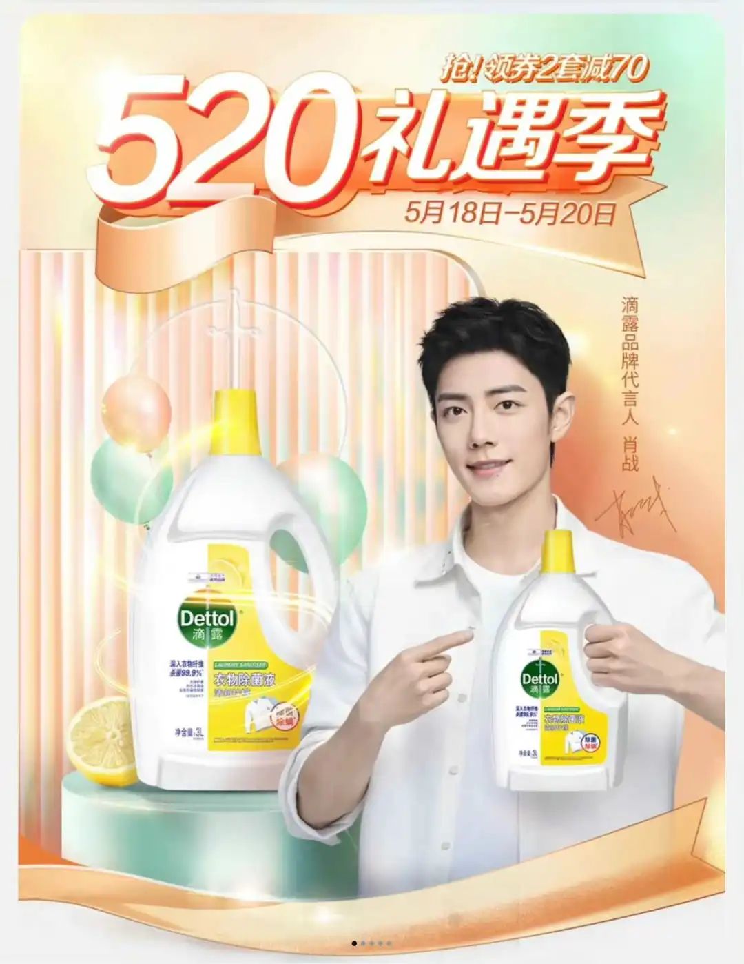 从520到618，电商大节“静悄悄”