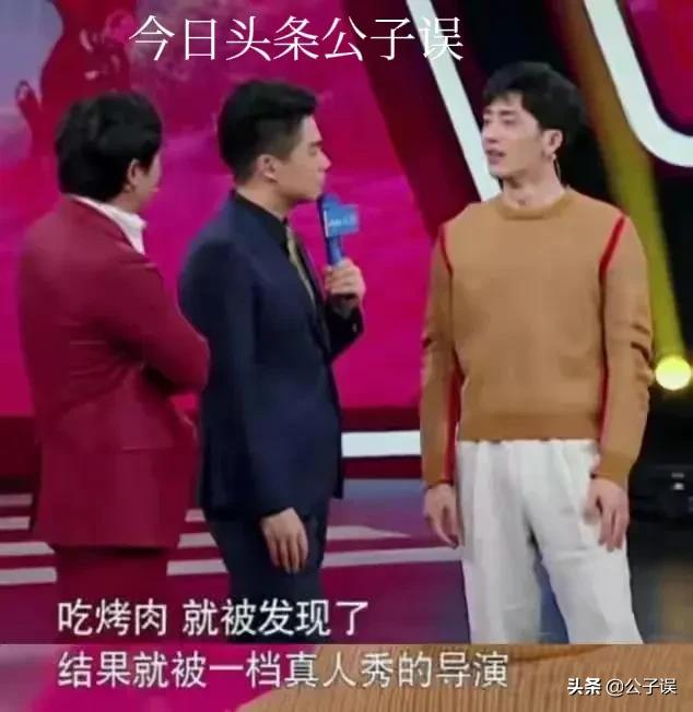 井柏然情史，出生28天被母亲抛弃，演《捉妖记》成名，情散倪妮