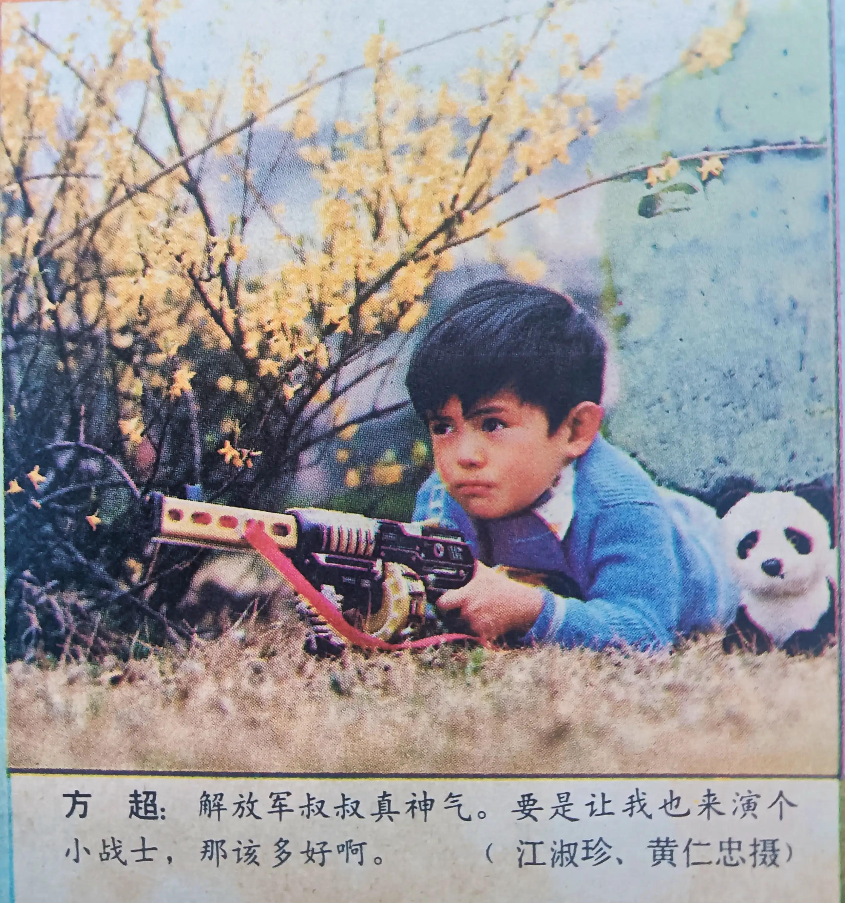 图说上世纪八十年代的电影童星