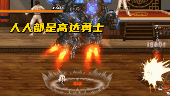 DNF：“我要变大了！”105装备实战演练，不仅能变大，还能缩小